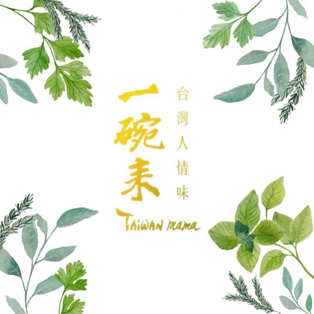 Taiwan mama